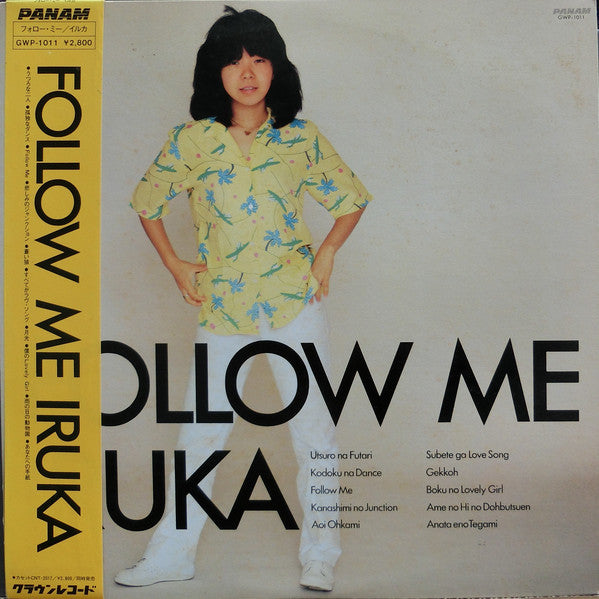 Iruka = Iruka : Follow Me = フォロー・ミー (LP, Album)