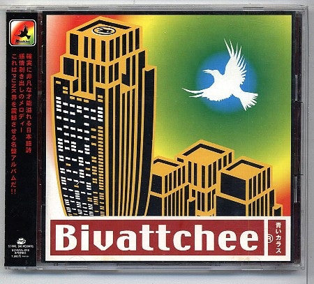 Bivattchee - 青いカラス CD VG+