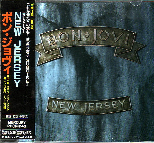 Bon Jovi : New Jersey (CD, Album, RE)