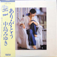 Miyuki Nakajima : あ・り・が・と・う (LP, Album, RP)