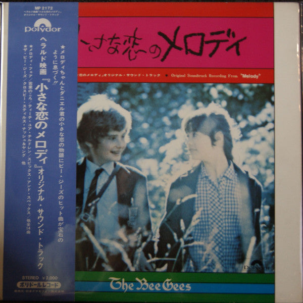 Various : Original Soundtrack Recording From "Melody" = ヘラルド映画「小さな恋のメロディ、オリジナル・サウンドトラック小さな恋のメロディ (LP, Comp)