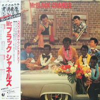 Chanels = Chanels - Mr. ブラック = Mr. Black Vinyl VG+