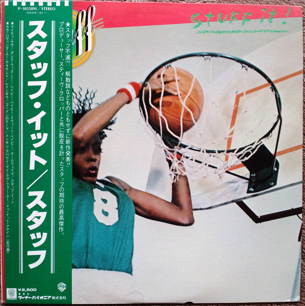 Stuff (2) : Stuff It! (LP, Album)