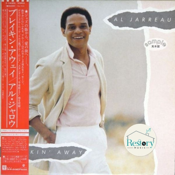 Al Jarreau : Breakin' Away (LP, Album, Promo)