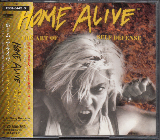 Various - Home Alive - The Art Of Self Defense CD VG+