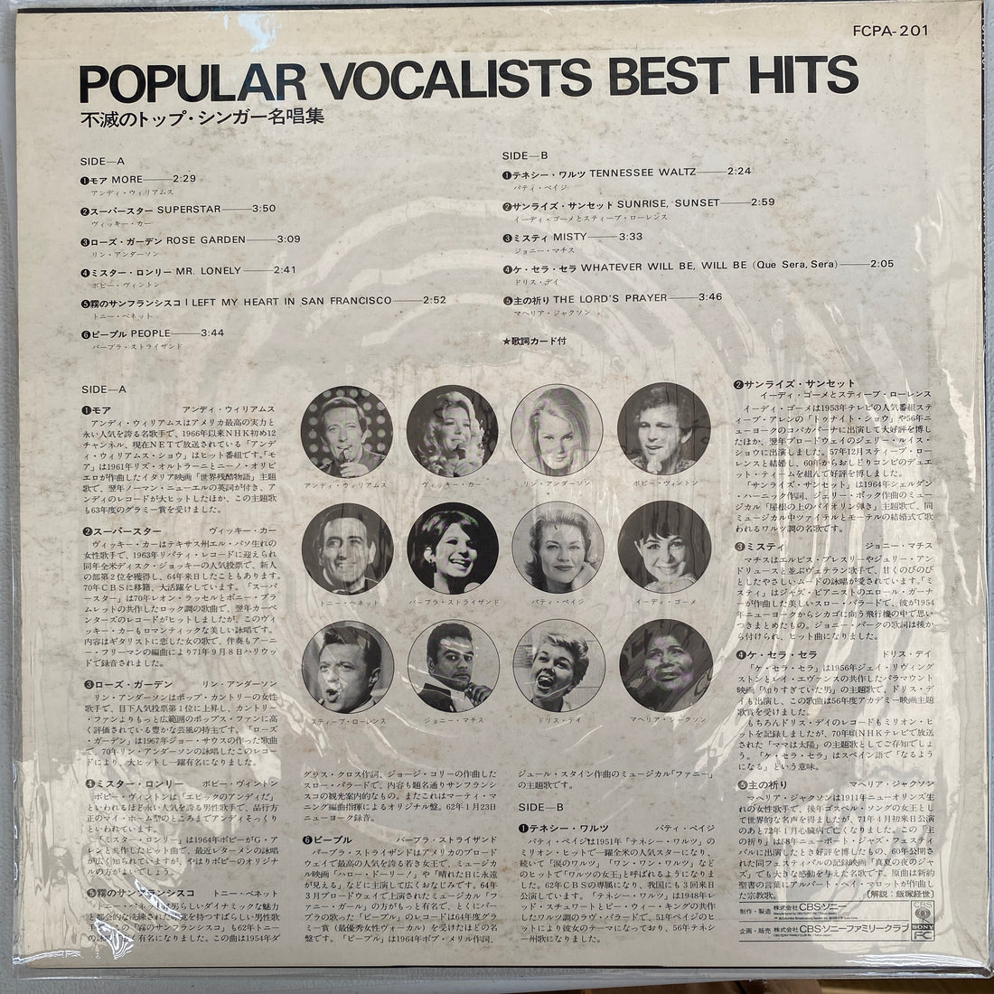 แผ่นเสียง Various - Popular Vocalists Best Hits Vinyl VG+