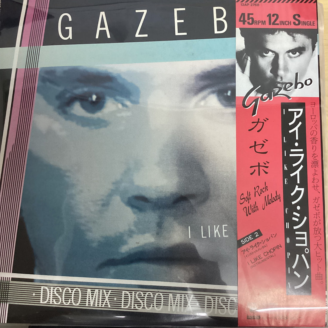 แผ่นเสียง Gazebo - I Like Chopin Vinyl VG+