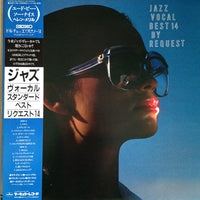 Various : Jazz Vocal Best 14 By Request (LP, Comp)