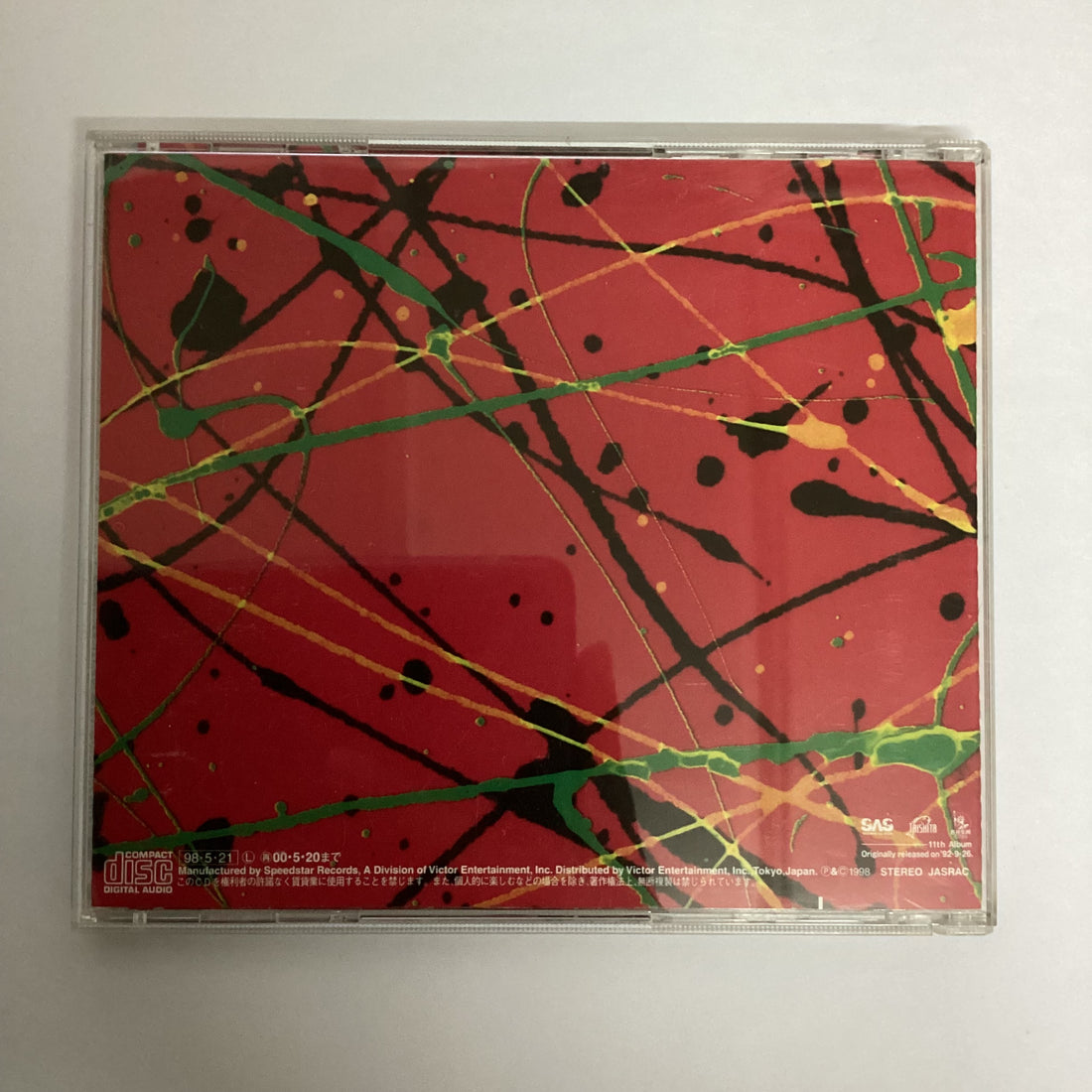 ซีดี Southern All Stars - 世に万葉の花が咲くなり CD VG+