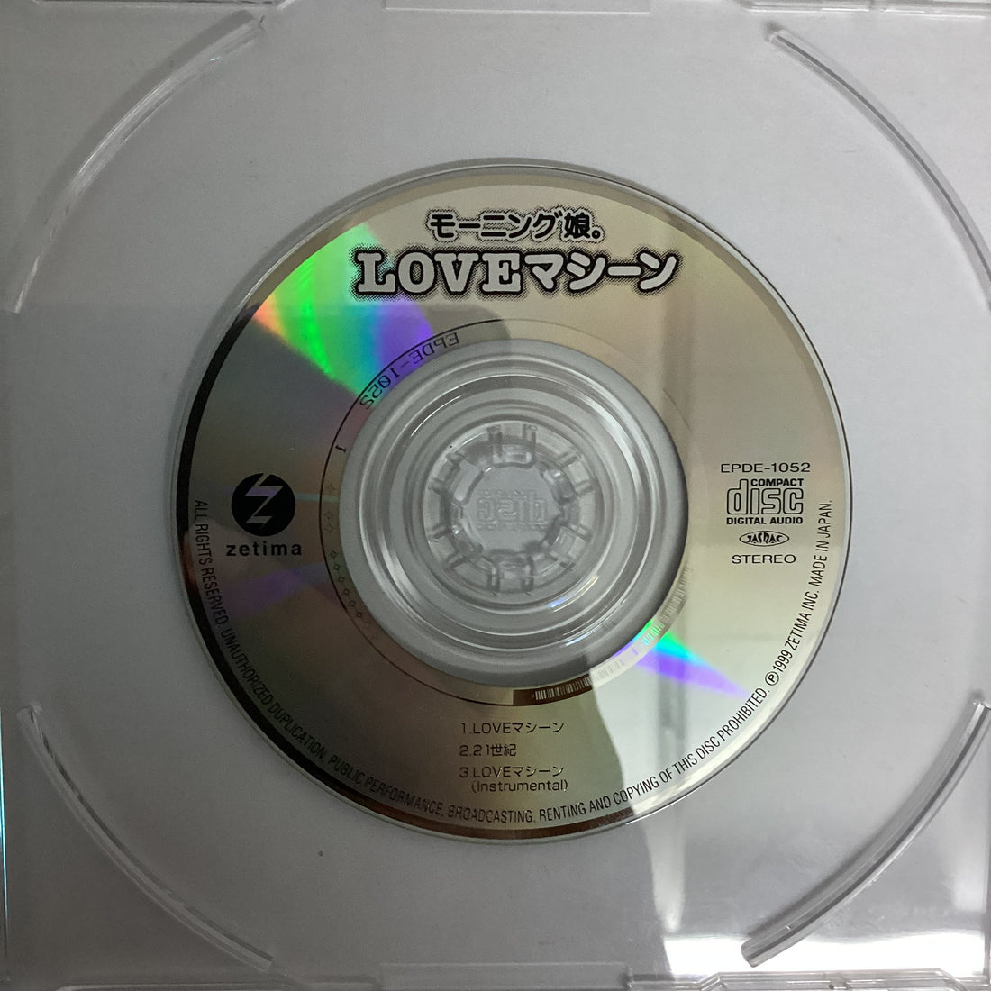 ซีดี Morning Musume - Love Machine CD VG+