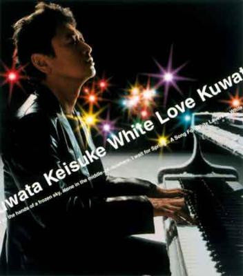 Keisuke Kuwata - 白い恋人達 CD VG+