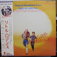 Georges Delerue : リトル・ロマンス = A Little Romance (Original Soundtrack) (LP, Album)