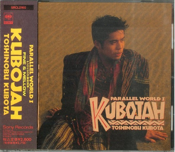 Toshinobu Kubota : Kubojah - Parallel World I (CD)