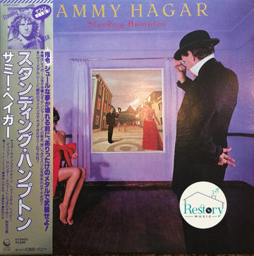 Sammy Hagar : Standing Hampton (LP, Album)