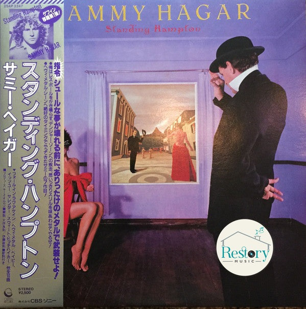 Sammy Hagar : Standing Hampton (LP, Album)