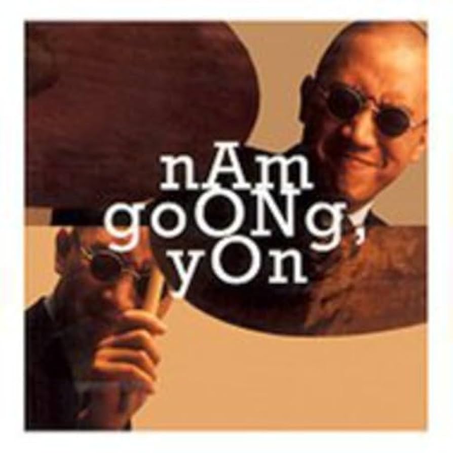 ซีดี nAmgoOng yOn - mI nOvIA CD VG+