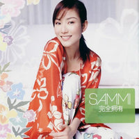 ซีดี Sammi CD VG+