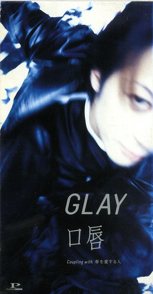 GLAY : 口唇 (CD, Mini, Single)