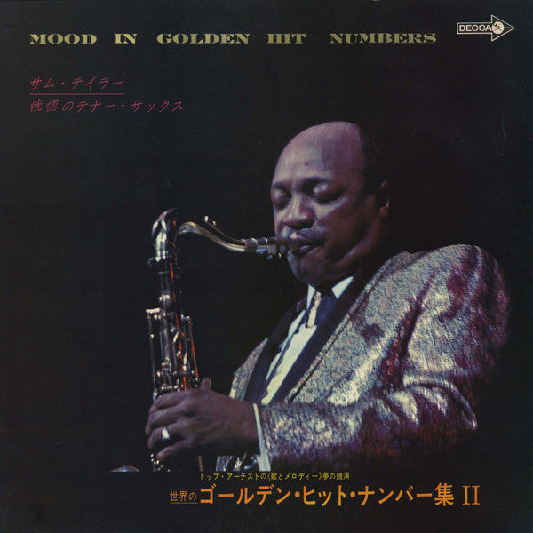 Sam Taylor (2) = Sam 'The Man' Taylor : Mood In Golden Hit Numbers II =世界のゴールデンヒットナンバー集Ii (LP, Comp, Dlx, Gat)