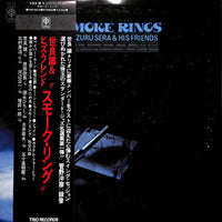 Yuzuru Sera & His Friends : Smoke Rings (LP, Album)