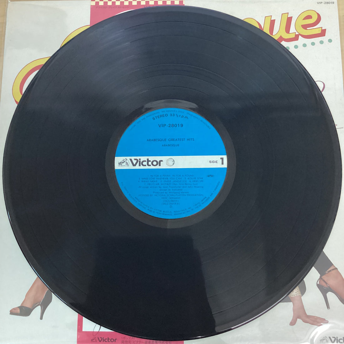 แผ่นเสียง Arabesque - Greatest Hits Vinyl VG+
