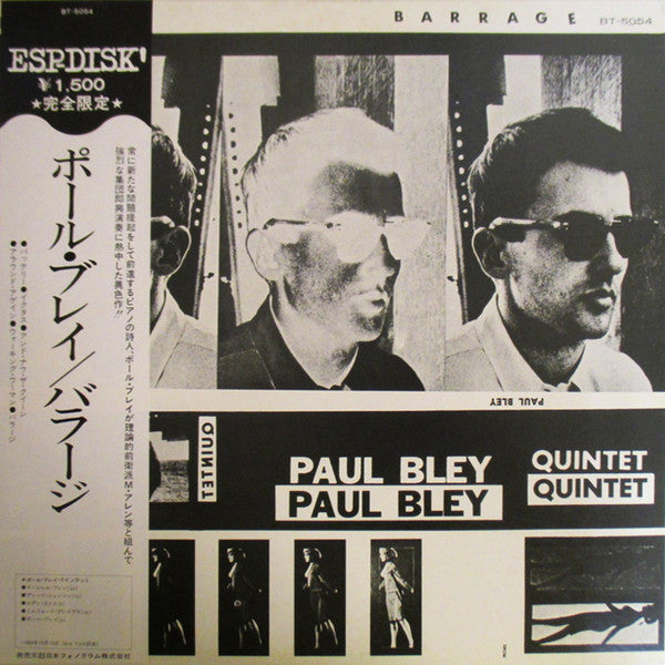 Paul Bley Quintet : Barrage (LP, Album, Ltd, RE)