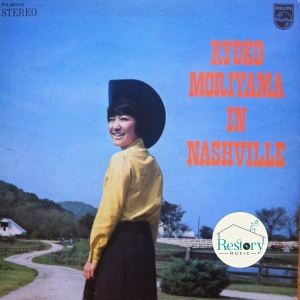 Ryoko Moriyama : In Nashville (LP, Album, Gat)