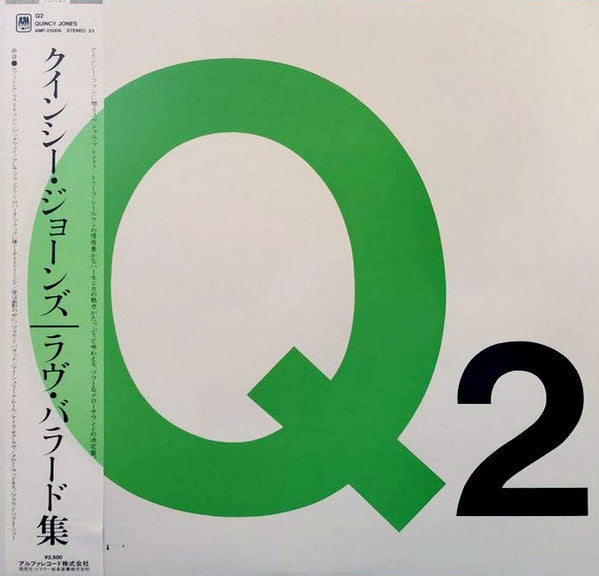 Quincy Jones : Q2 (LP, Comp)