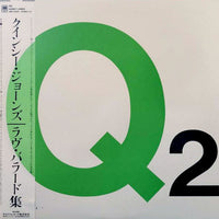 Quincy Jones : Q2 (LP, Comp)
