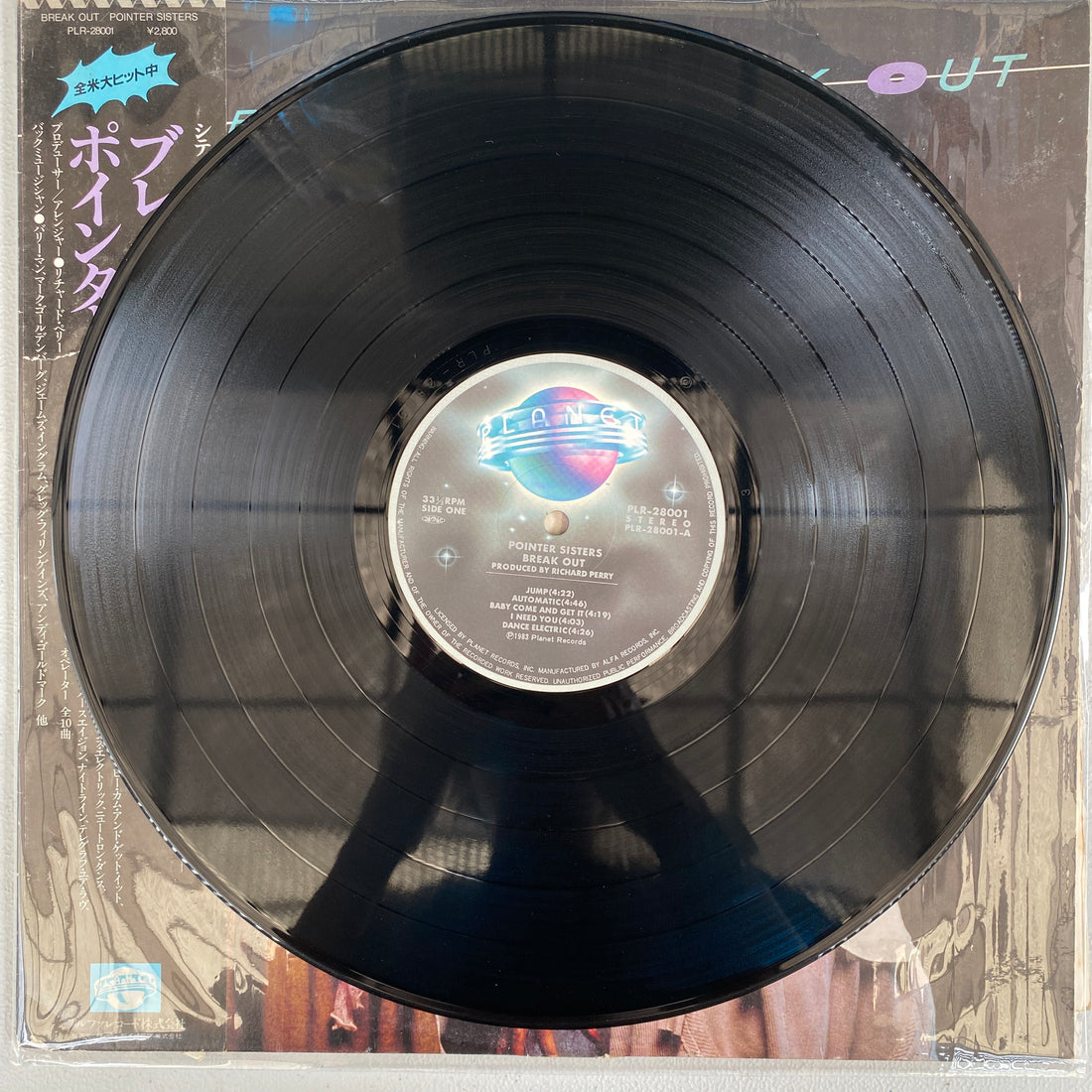 แผ่นเสียง Pointer Sisters / Pointer Sisters - Break Out = ブレイク ・ アウト Vinyl VG+