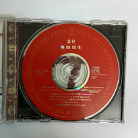 ซีดี Tamio Okuda - 29 CD VG+