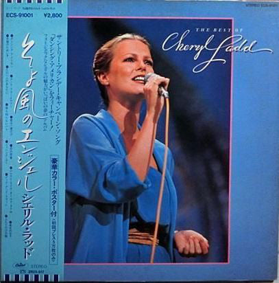 Cheryl Ladd : The Best Of Cheryl Ladd (LP, Comp, Gat)