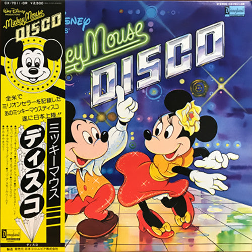 Various : Mickey Mouse Disco (LP, Album)