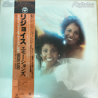 แผ่นเสียง The Emotions - Rejoice Vinyl VG+