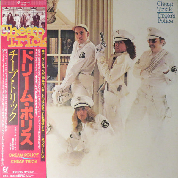 Cheap Trick : Dream Police (LP, Album, Gat)