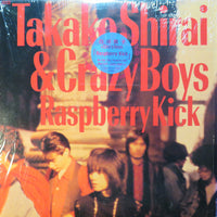 Shirai Takako & Crazy Boys : Raspberry Kick (LP, Album)