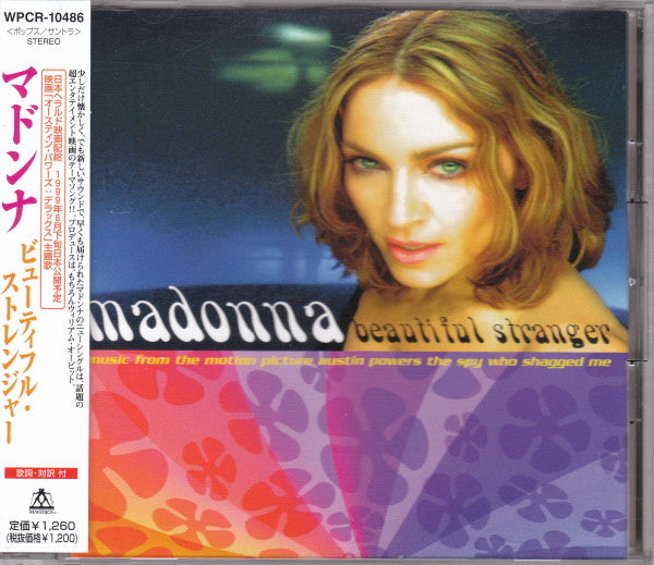 ซีดี Madonna - Beautiful Stranger CD VG+