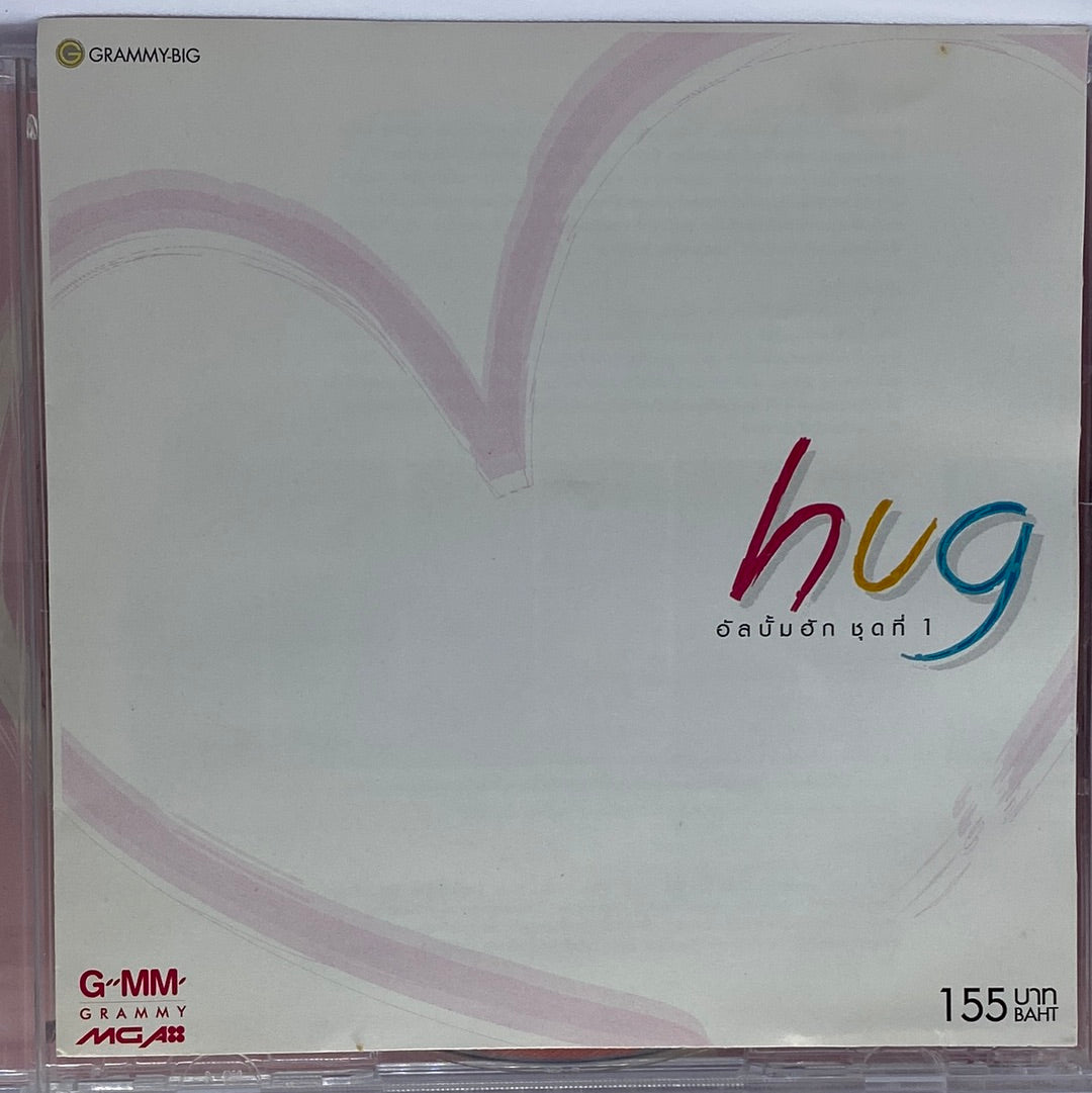 ซีดี Various - Hug ชุดที่ 1 (CD) (VG+)