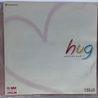 ซีดี Various - Hug ชุดที่ 1 (CD) (VG+)