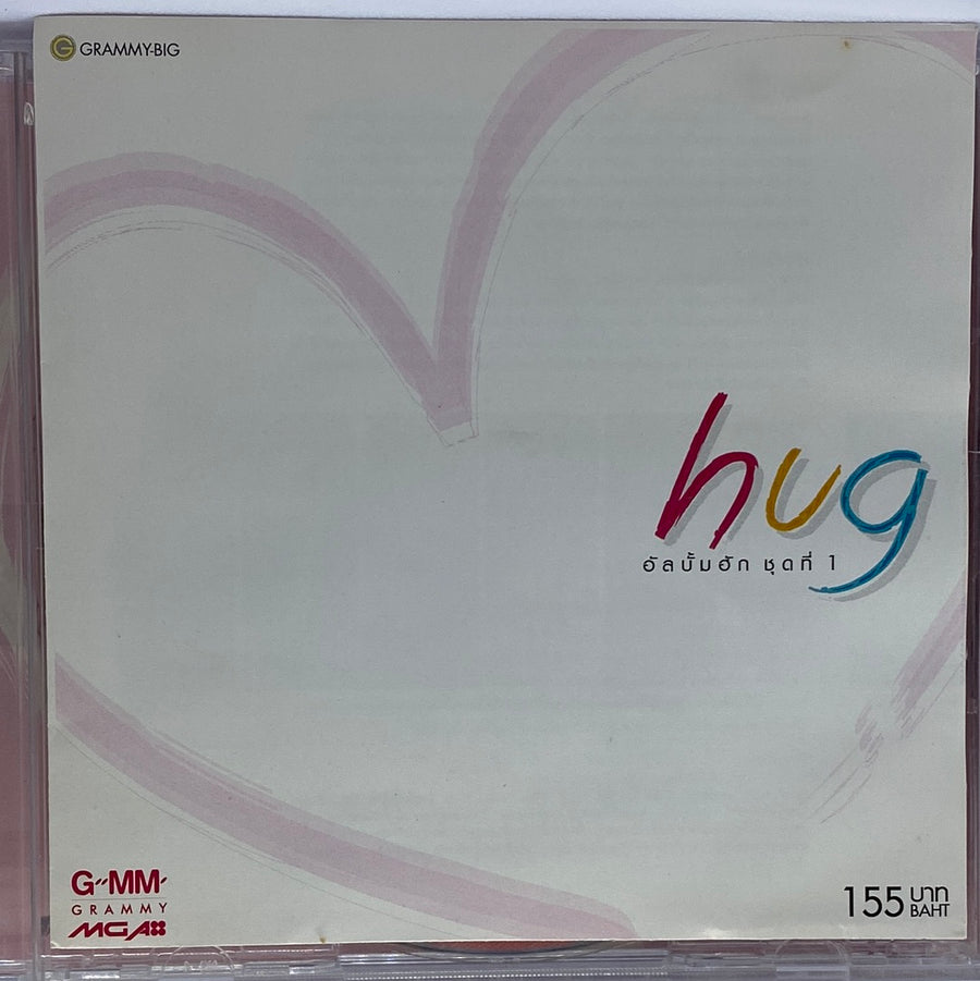 ซีดี Various - Hug ชุดที่ 1 (CD) (VG+)