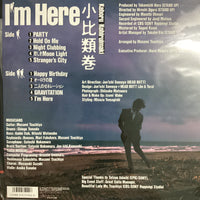 แผ่นเสียง Kahoru Kohiruimaki - I'm Here Vinyl VG+