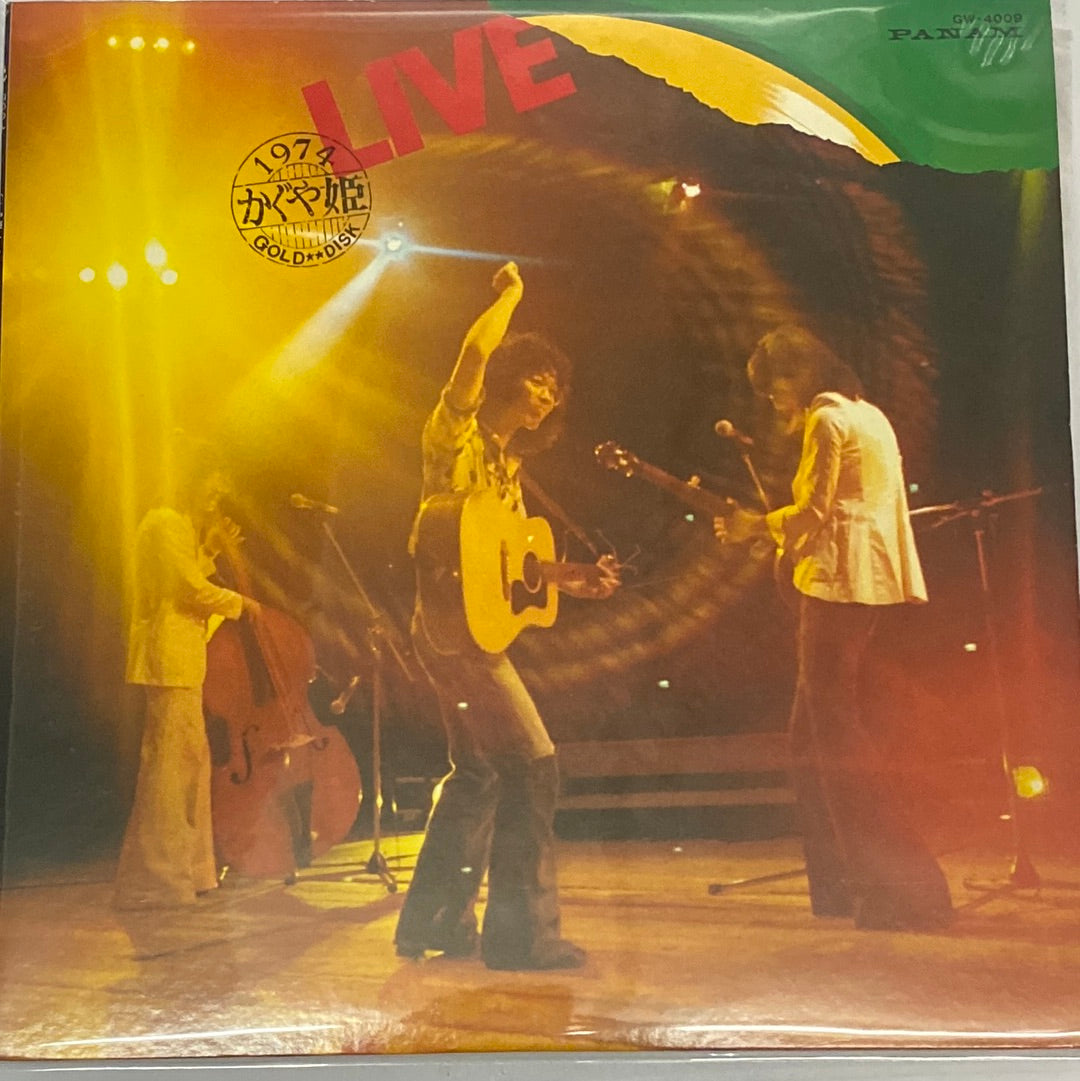 แผ่นเสียง Kaguyahime - Live Vinyl VG+