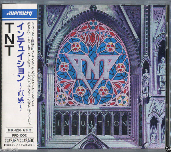 TNT (15) : インテュイション = Intuition (CD, Album)