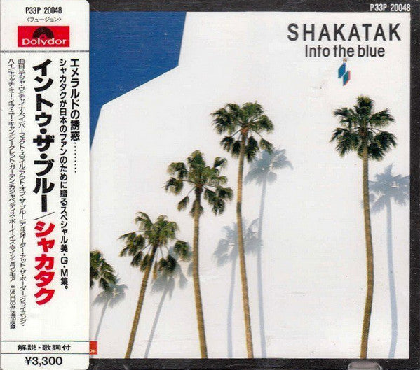 Shakatak - Into The Blue CD VG
