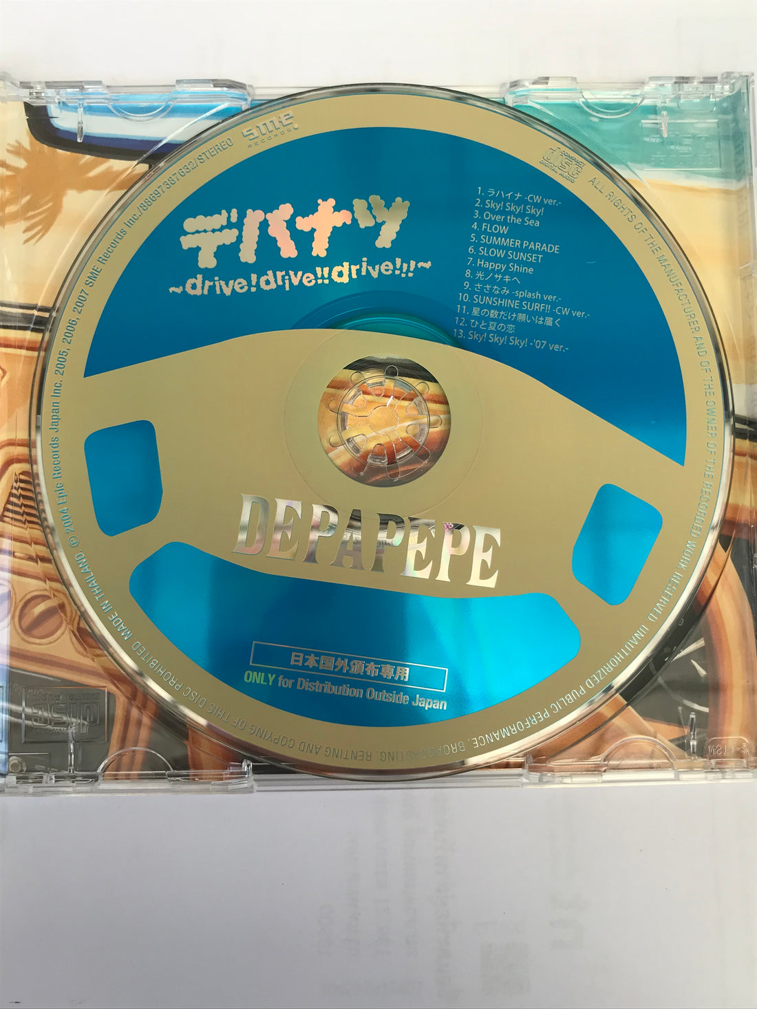 ซีดี Depapepe - デパナツ ~Drive! Drive!! Drive!!!~ CD NM or M-