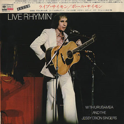 Paul Simon : Live Rhymin' (LP, Album)