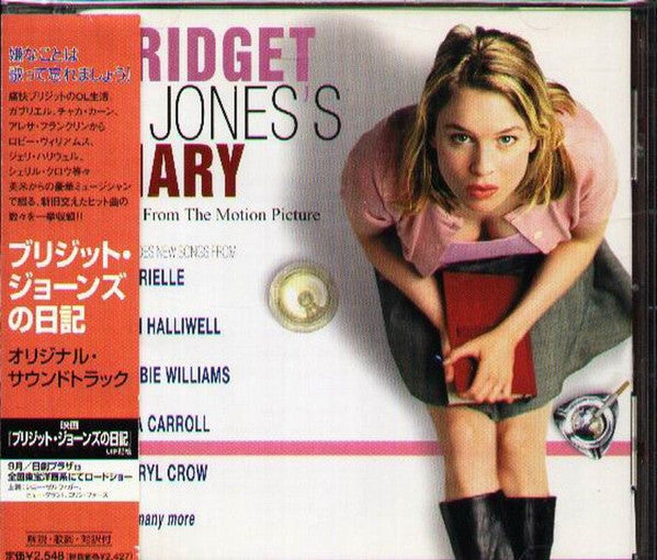 Various : Bridget Jones's Diary (Music From The Motion Picture) = 「ブリジット・ジョーンズの日記」オリジナル・サウンドトラック (CD, Comp)