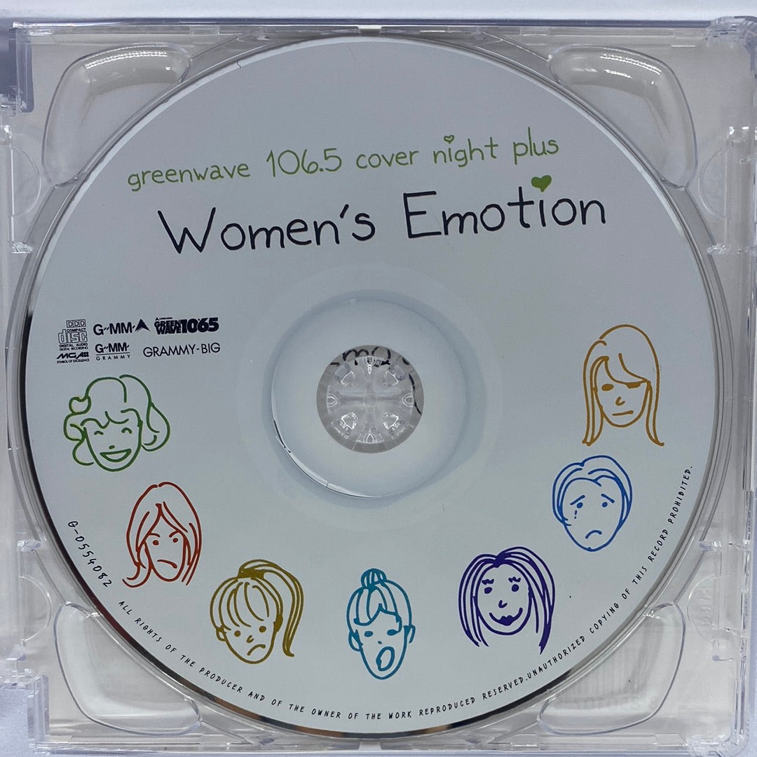 ซีดี Various - Greenwave 106.5 Cover Night Plus Women's Emotion (CD) (VG+)