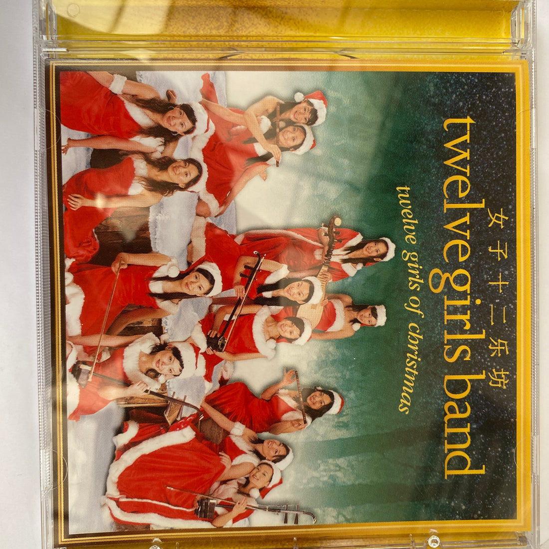 ซีดี 女子十二乐坊 / 女子十二乐坊 - Twelve Girls Of Christmas CD NM or M-
