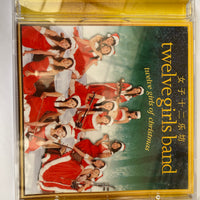 ซีดี 女子十二乐坊 / 女子十二乐坊 - Twelve Girls Of Christmas CD NM or M-